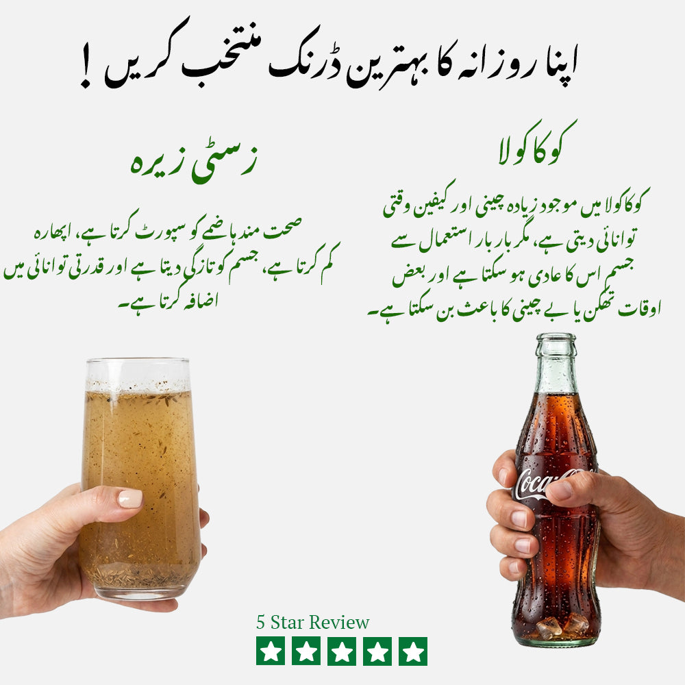 ZEERA DRINK