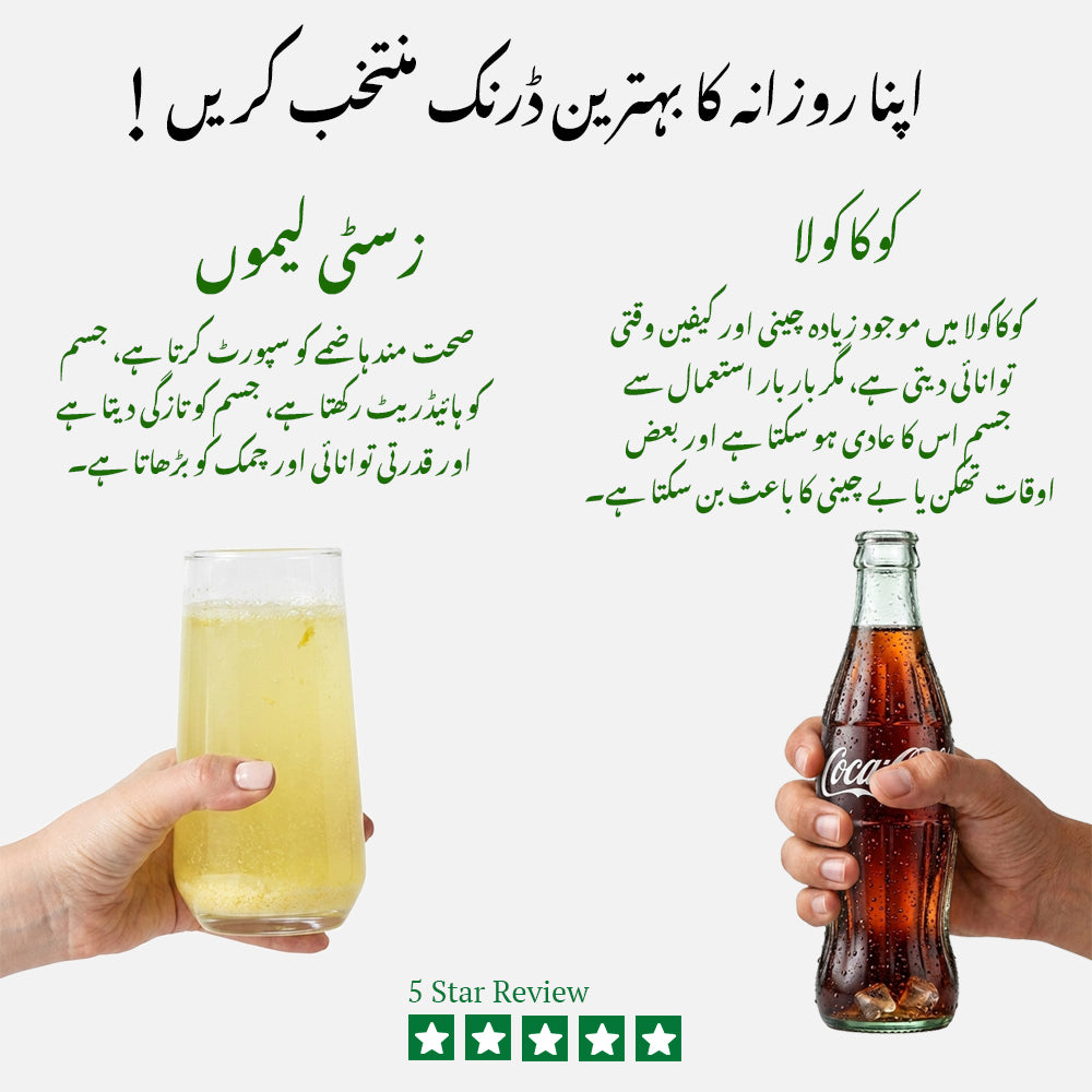 LEMON EXTRACT VITAMIN C