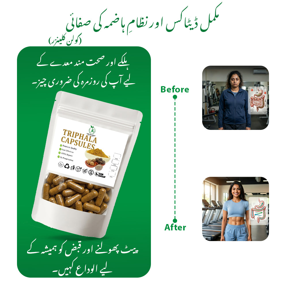TRIPHALA +HALDI CAPSULE COMBU