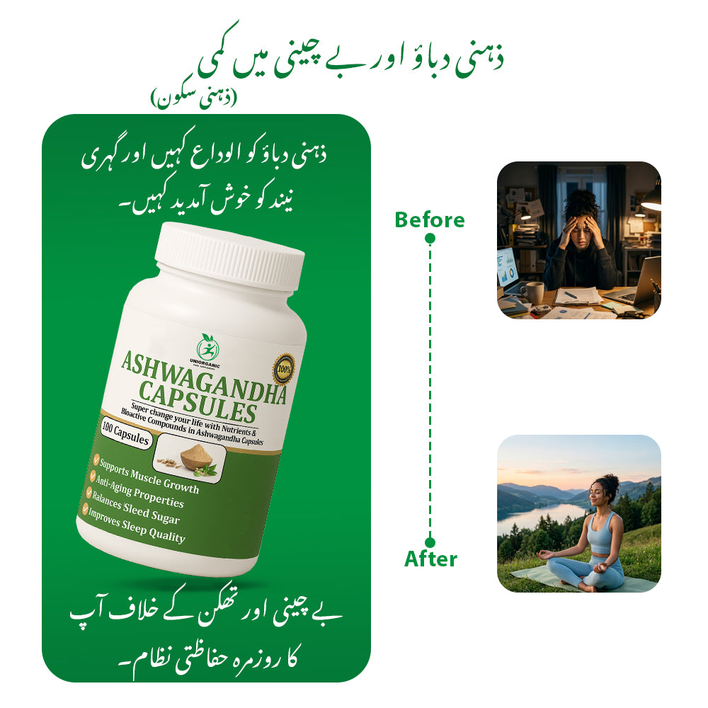 ASHWAGANDHA PILLS