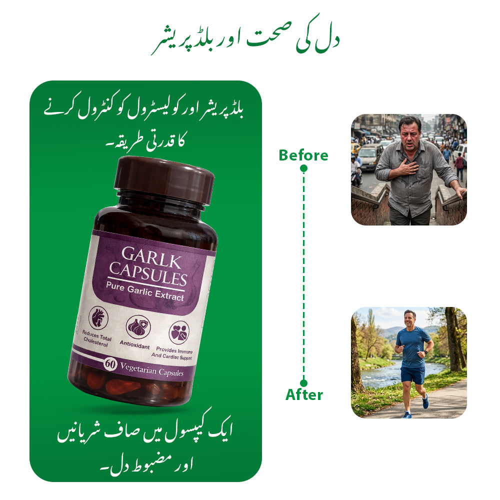 GARLIK +ASHWAGANDHA CAPSULE COMBU