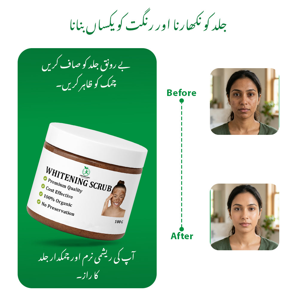 WHITENING SCRUB