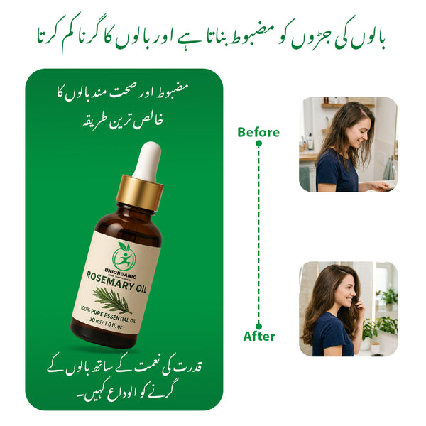 ROSEMARRY OIL