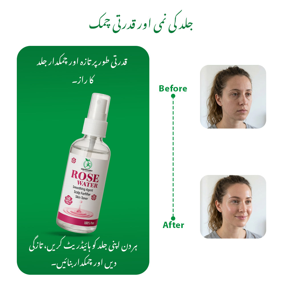 ROSE WATER