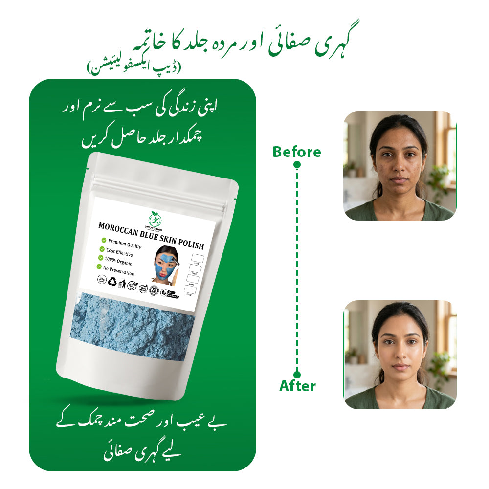MORROCAN SKIN POLISH