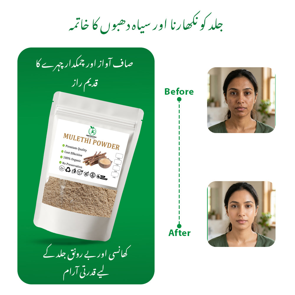 MULETHI POWDER