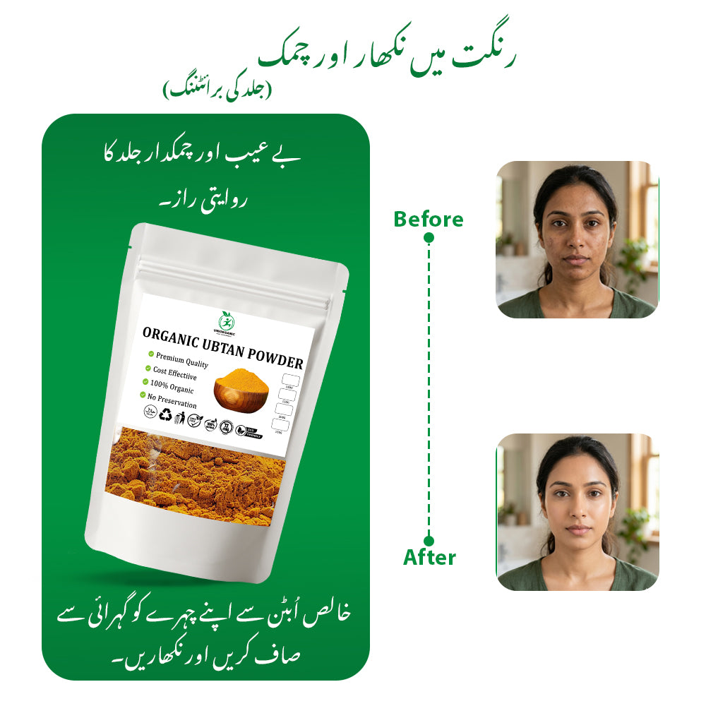 UBTAN POWDER