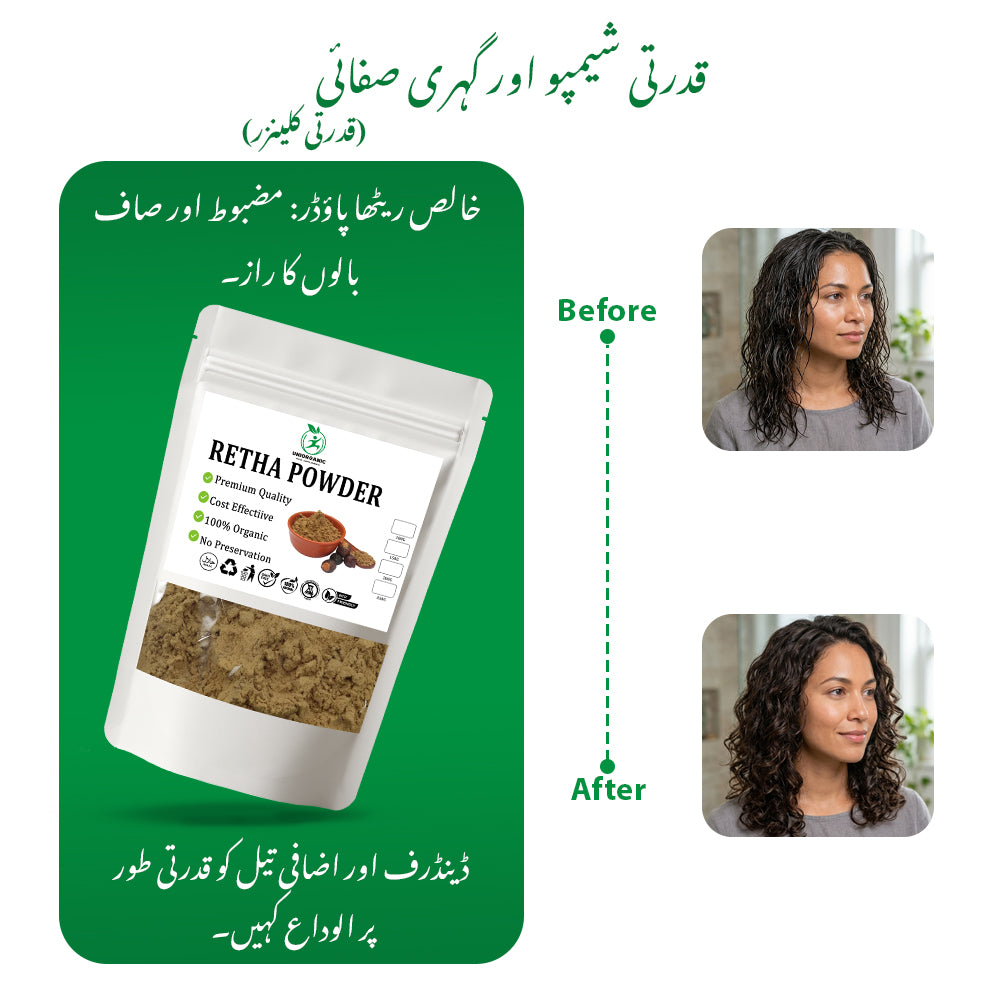 SCALP CLEANSE  COMBU