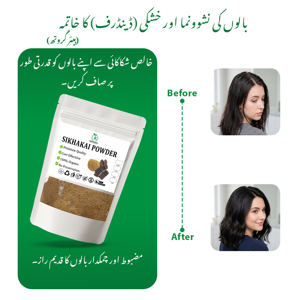 SCALP CLEANSE  COMBU